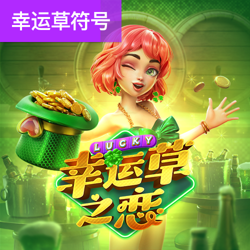 老狼信息网贰佰信息网金属仙踪林