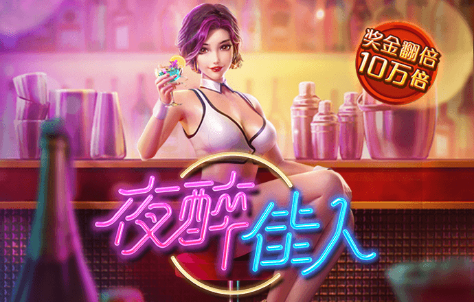 澳门银银河在线下载