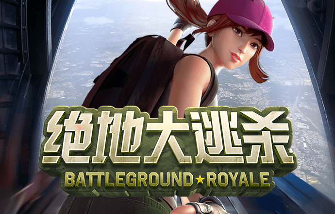 云开·全站