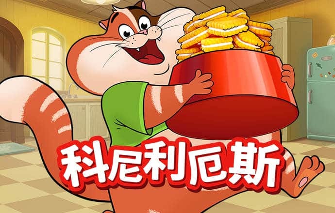 高云体育app官方下载